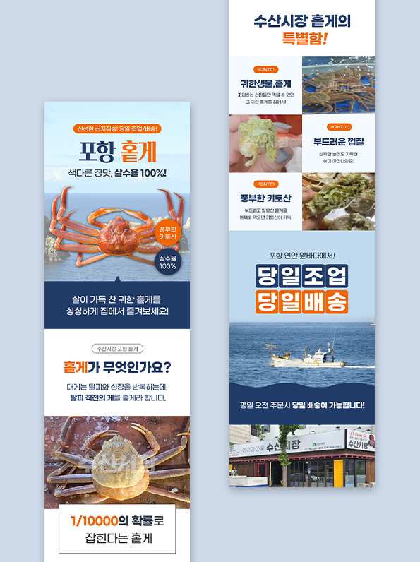 수산물.jpg