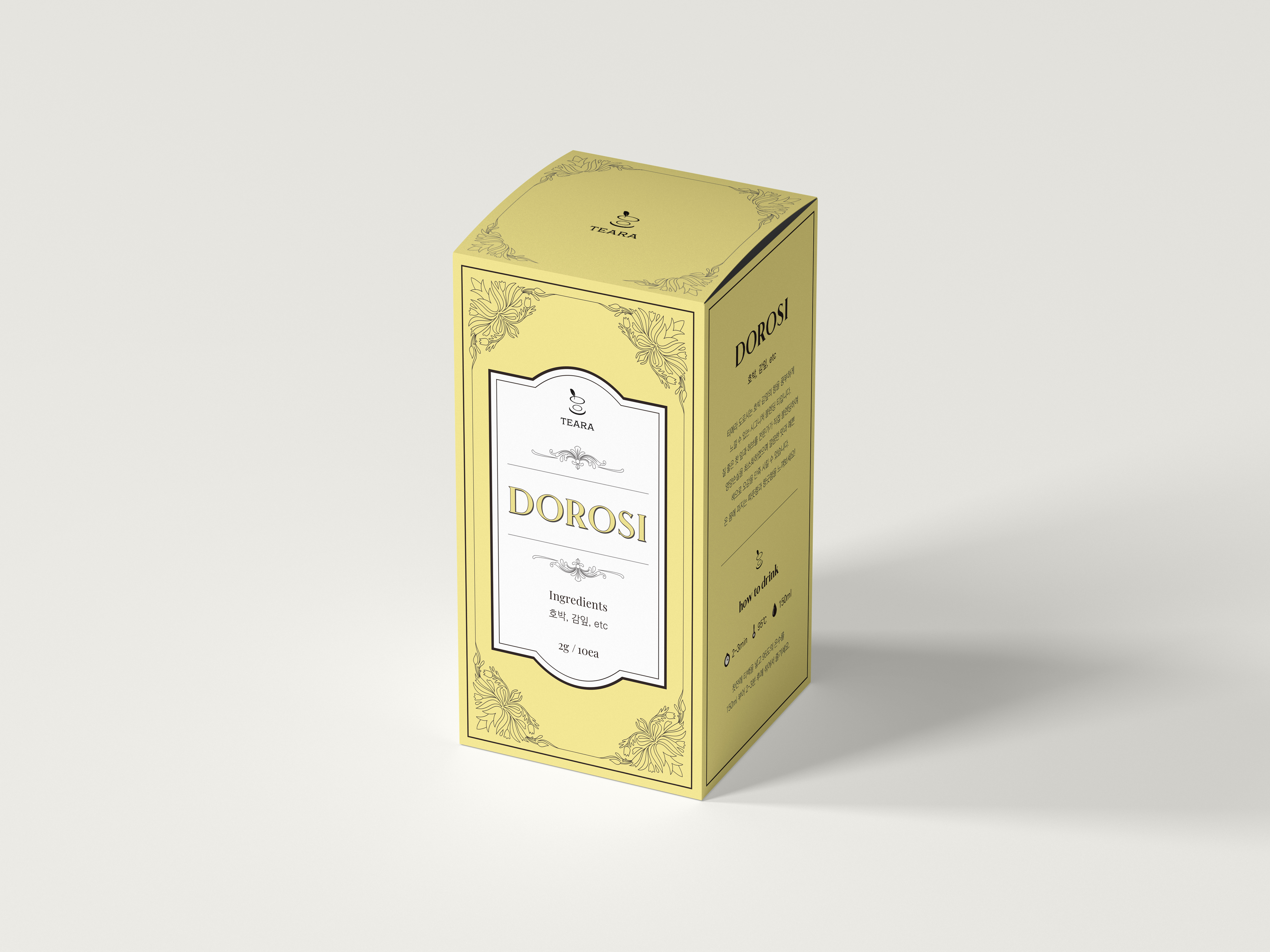 Free Premium Product Packaging Box Mockup 복사.jpg